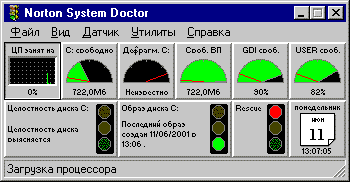 Интерефейс программы Norton System Doctor