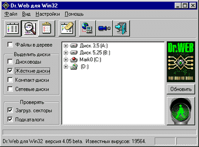 Для запуска программы Dr.Web для DOS надо запустить файл drweb.exe и